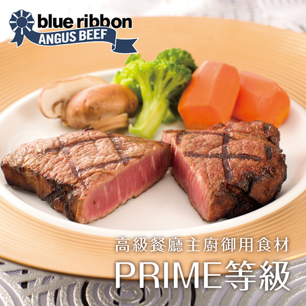 美國PRIME藍絲帶霜降牛排6片組(120公克/1片)