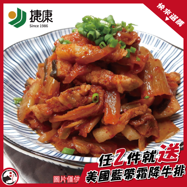 韓式泡菜燒肉4包組(170公克/1包)