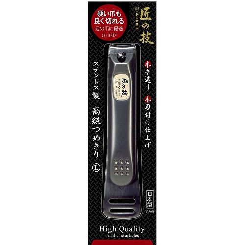 日本綠鐘匠之技鍛造不銹鋼指甲刀(G-1007)