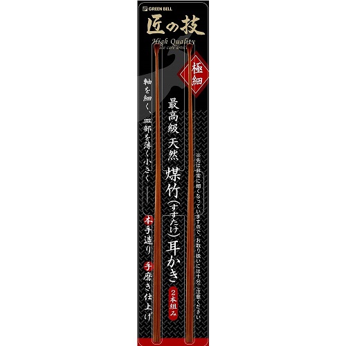 日本綠鐘匠之高級竹製耳拔二支組 (G-2153)
