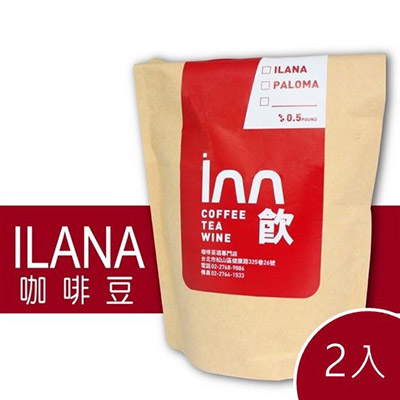 【歐杰inn】頂級莊園ILANA咖啡豆(半磅*2入)