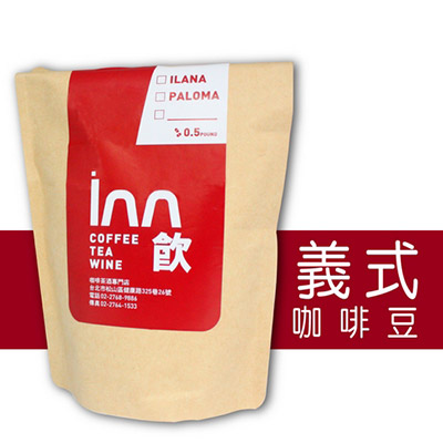 【歐杰inn】頂級義式咖啡豆(半磅)