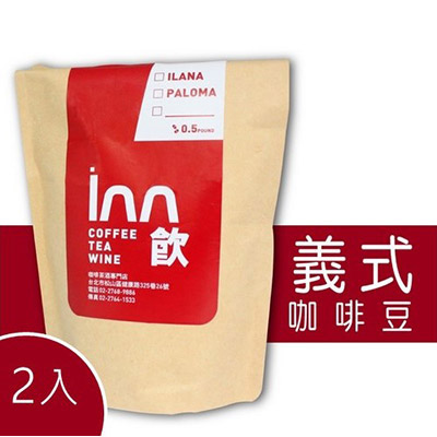 【歐杰inn】頂級義式咖啡豆(半磅*2入)