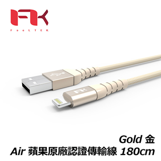 FTK Apple 強韌編織傳輸線 180cm(MFI認證)-金