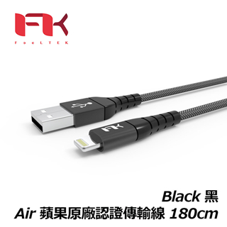 FTK Apple 強韌編織傳輸線 180cm(MFI認證)-黑