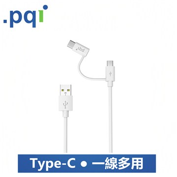 P線(MFIQI C-Cable 100cm 雙頭蛇傳輸認證)-白