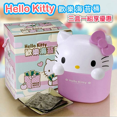 【Hello Kitty】海苔歡樂筒伴手禮-甜心粉(3盒一組)
