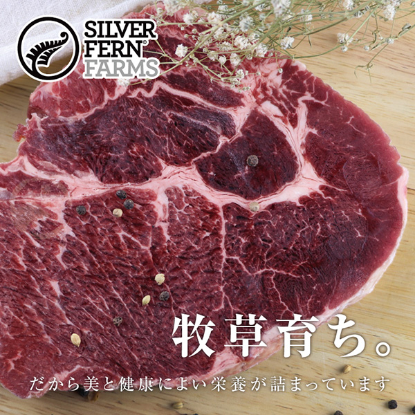 紐西蘭銀蕨PS熟成巨無霸沙朗牛排~比臉大2片組(450公克/1片)