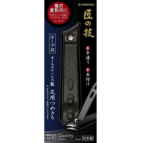日本綠鐘匠之技鍛造鐵氟龍防銹腳指甲剪(LG-1015)