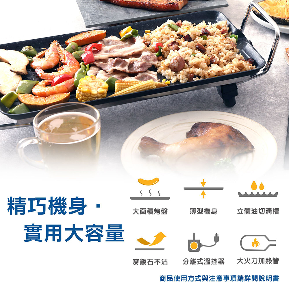 【大家源】BBQ油切燒烤盤 (TCY-371603)
