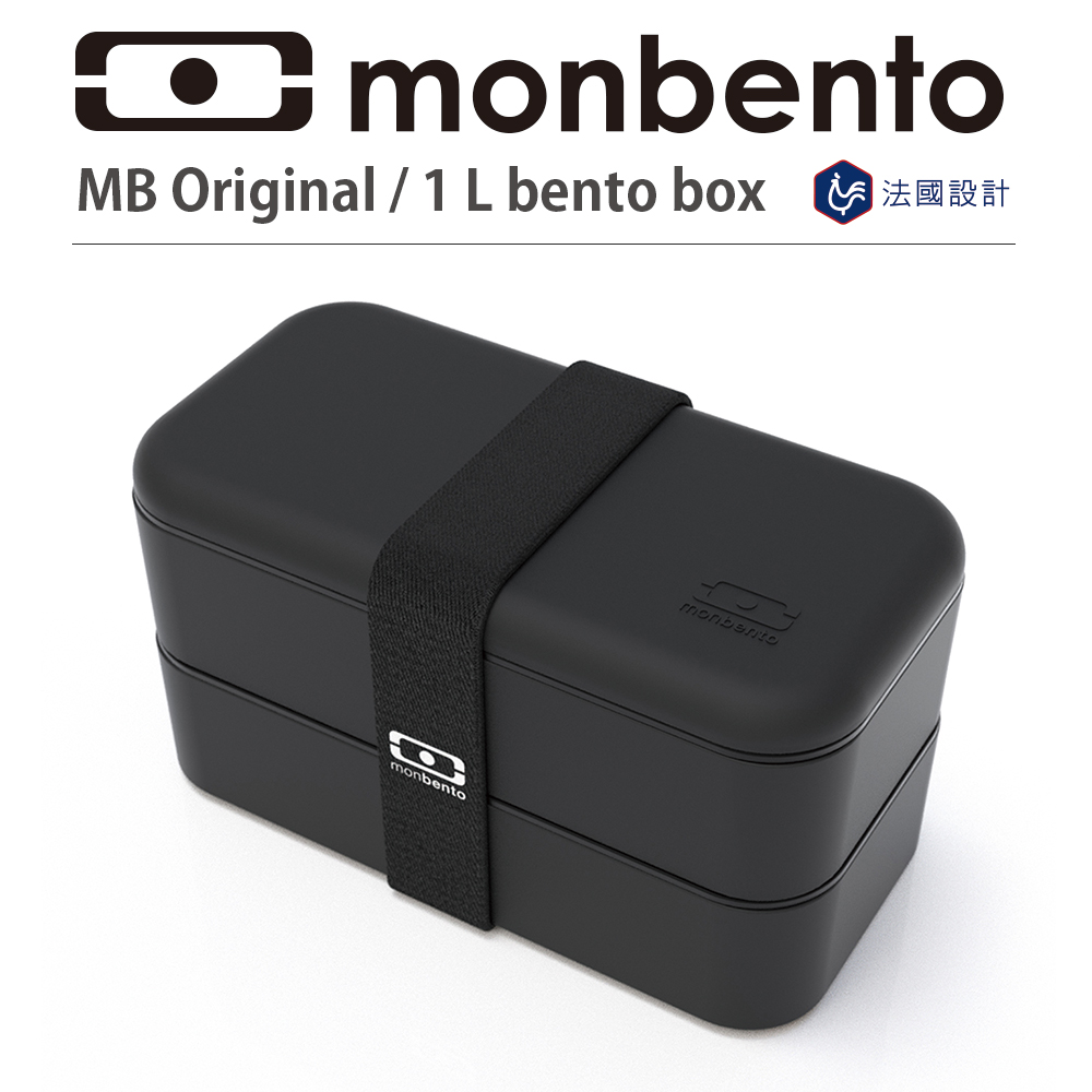 【Monbento】長型雙層便當盒(曜石黑)