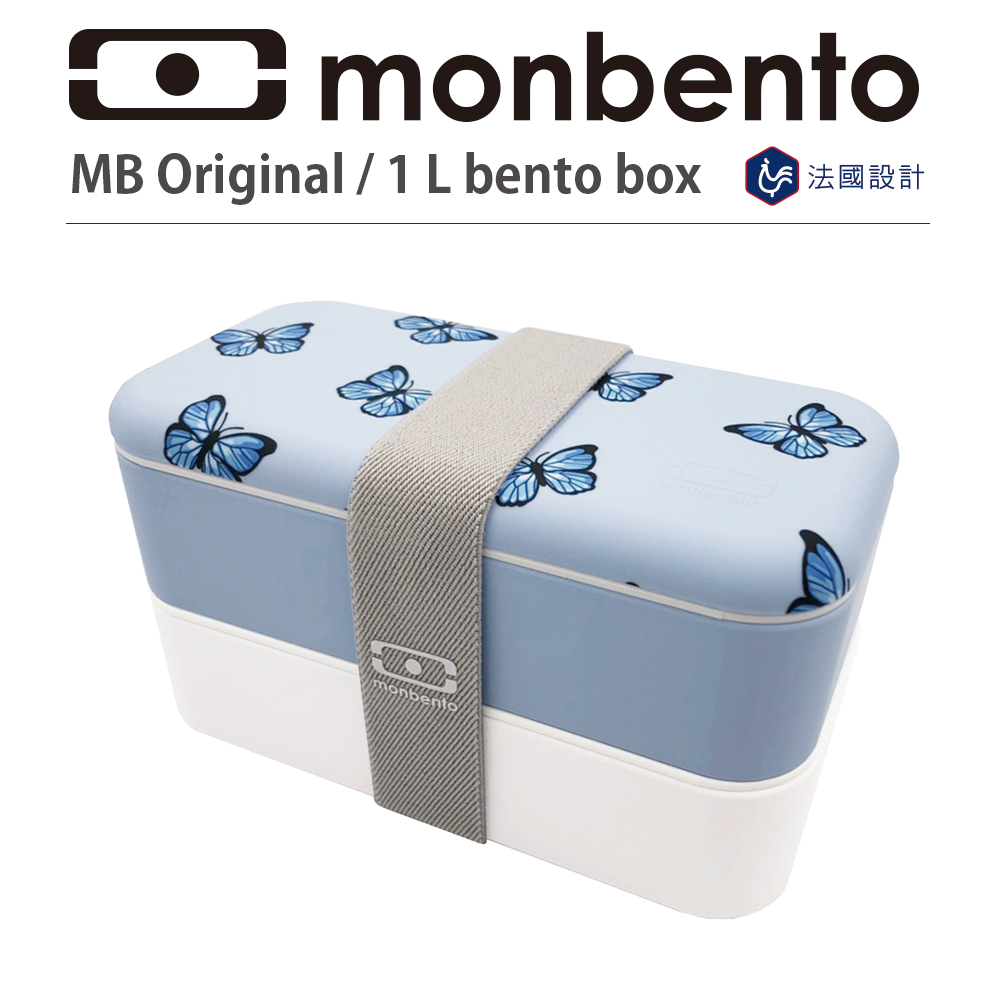 【Monbento】長型雙層便當盒(夢中蝶)
