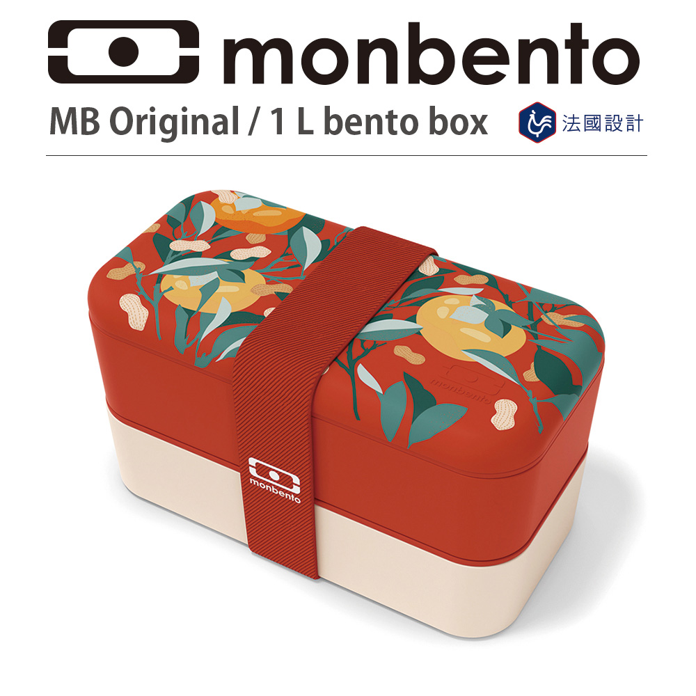 法國Monbento長型雙層便當盒(好柿花生)