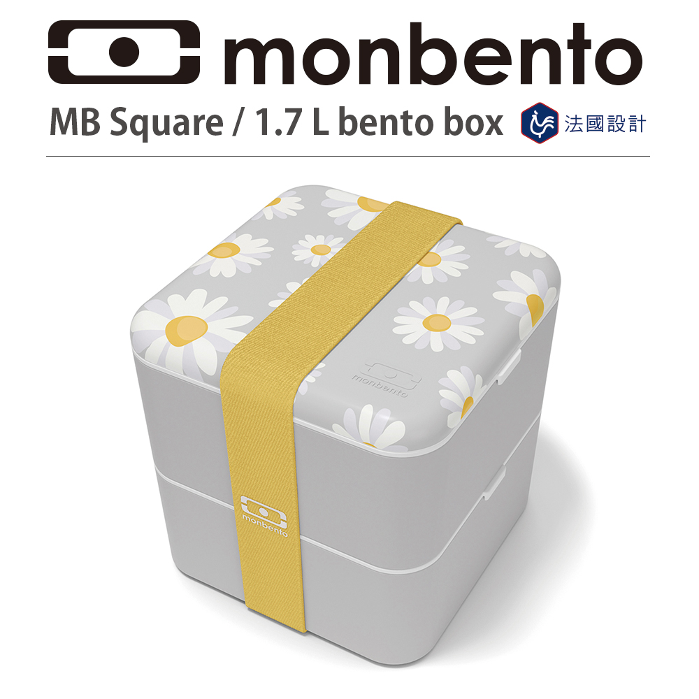 【Monbento】方型雙層便當盒(小雛菊)