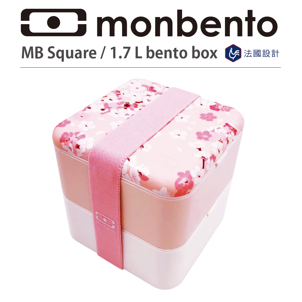 法國Monbento方型雙層便當盒(粉櫻)
