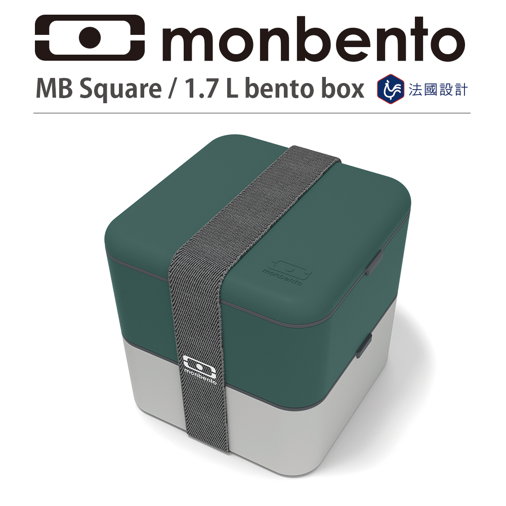 法國Monbento 方型雙層便當盒(莫奈綠)