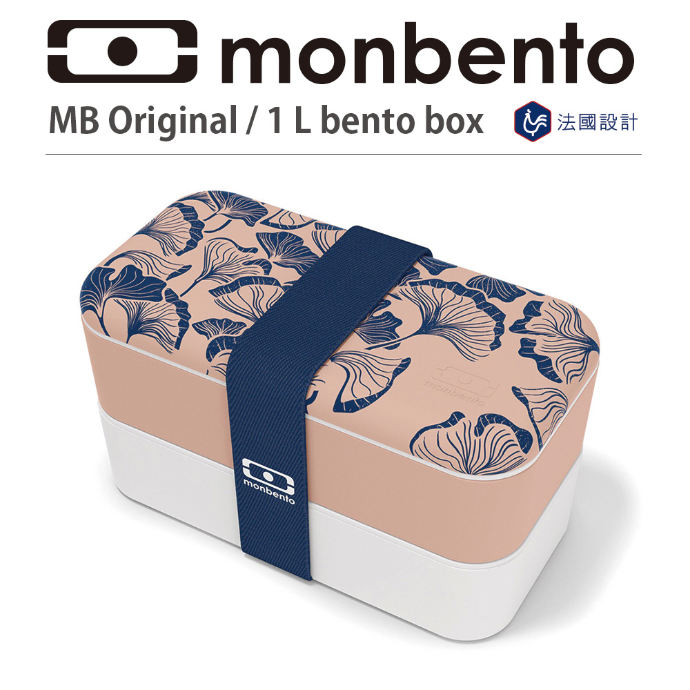 【Monbento】長型雙層便當盒(杏花微雨)