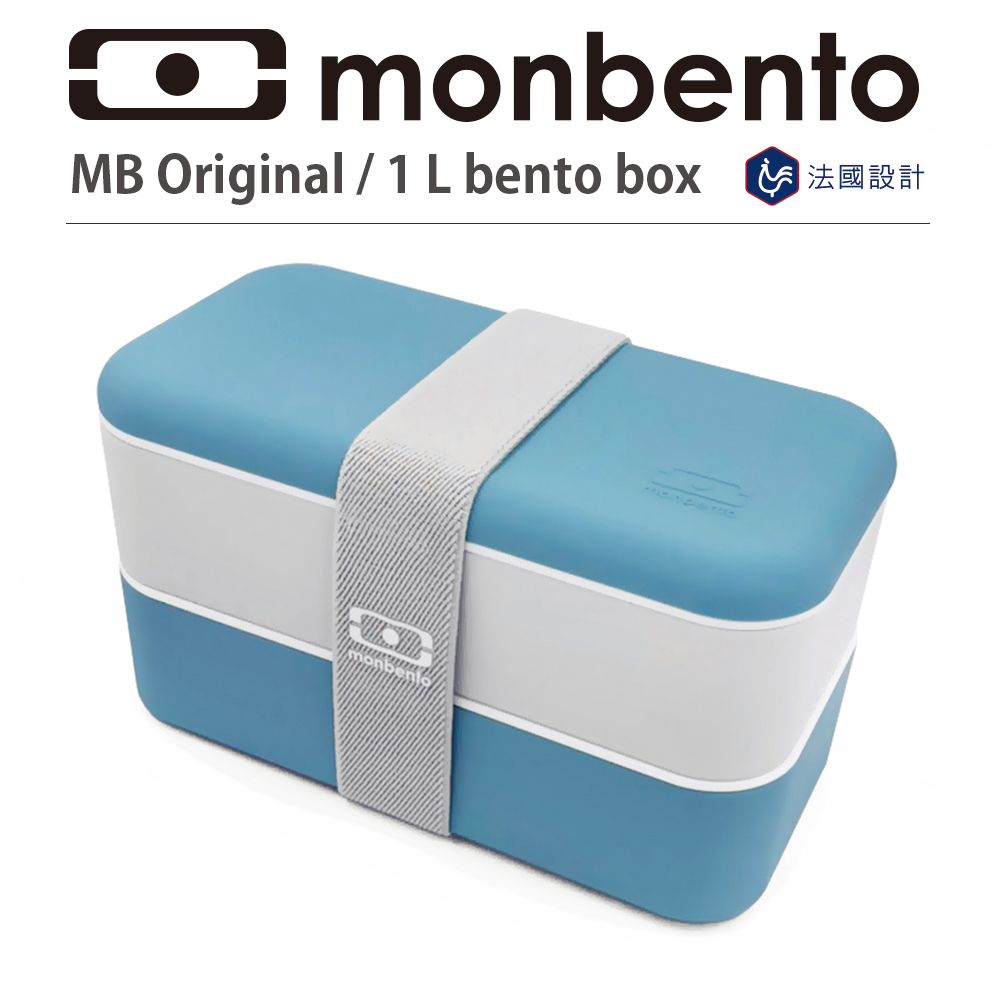 【台灣限定】法國Monbento 長型雙層便當盒(琉璃霧藍)