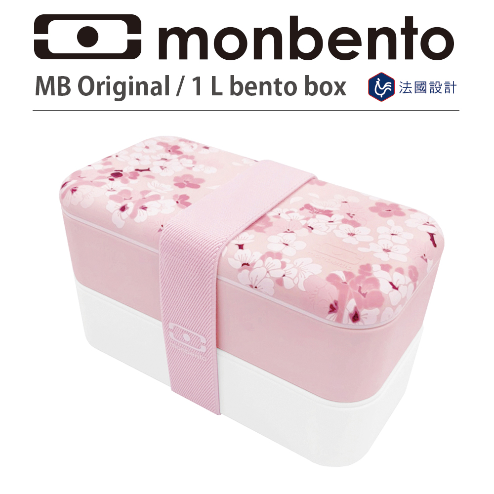 法國Monbento長型雙層便當盒(粉櫻)