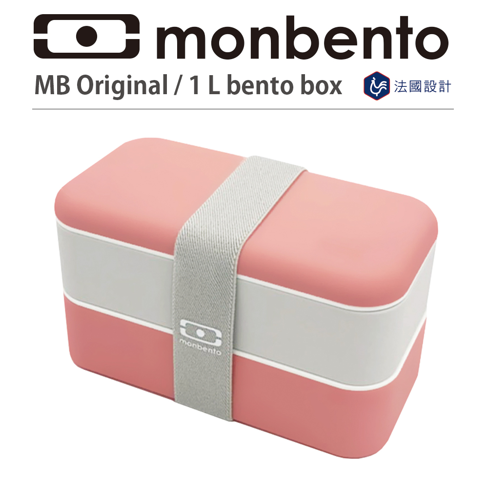 【台灣限定】Monbento 長型雙層便當盒(緋紅桃喜)