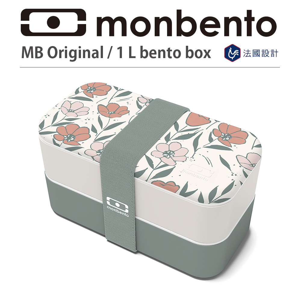 【Monbento】長型雙層便當盒(花間淺意)