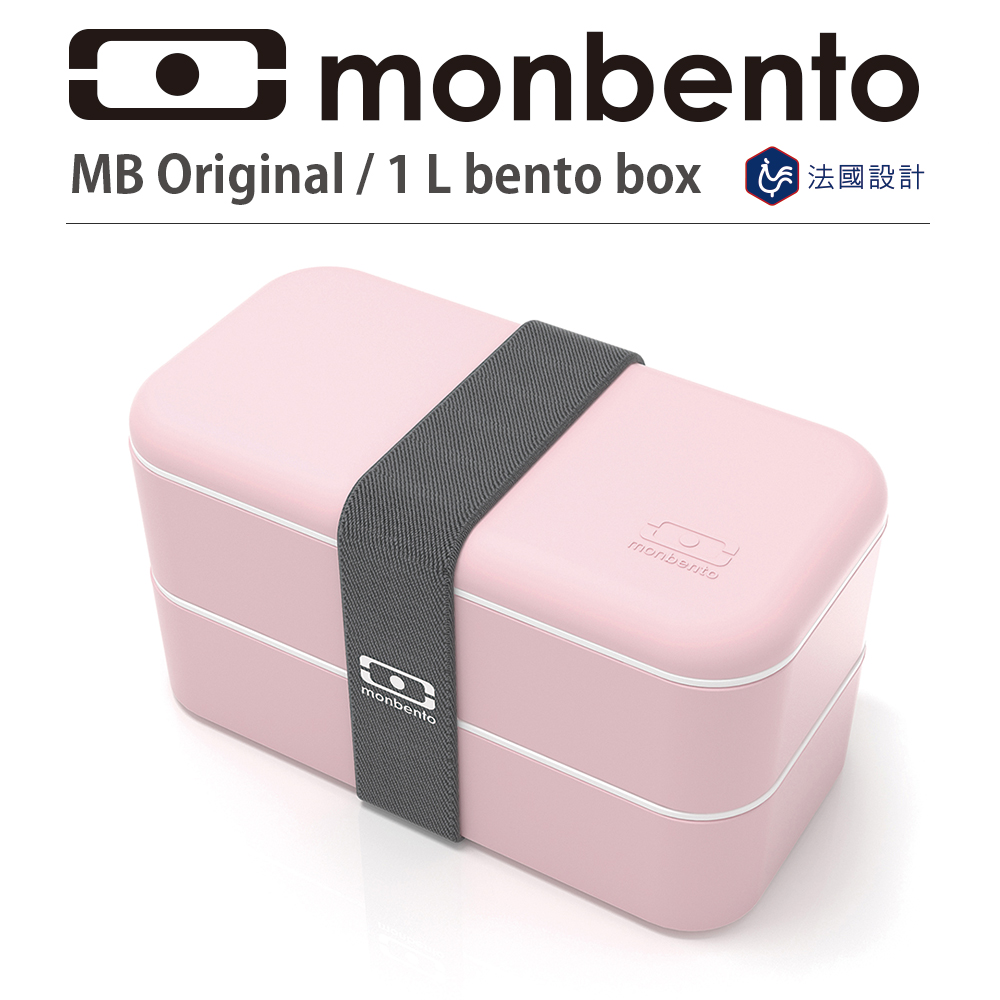 【Monbento】長型雙層便當盒(荔枝粉)
