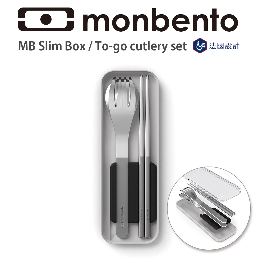 法國Monbento 隨身餐具-不鏽鋼筷叉匙三件組-黑