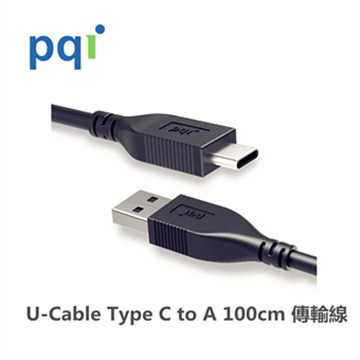 PQI U-Cable Type C to A 100cm 傳輸線
