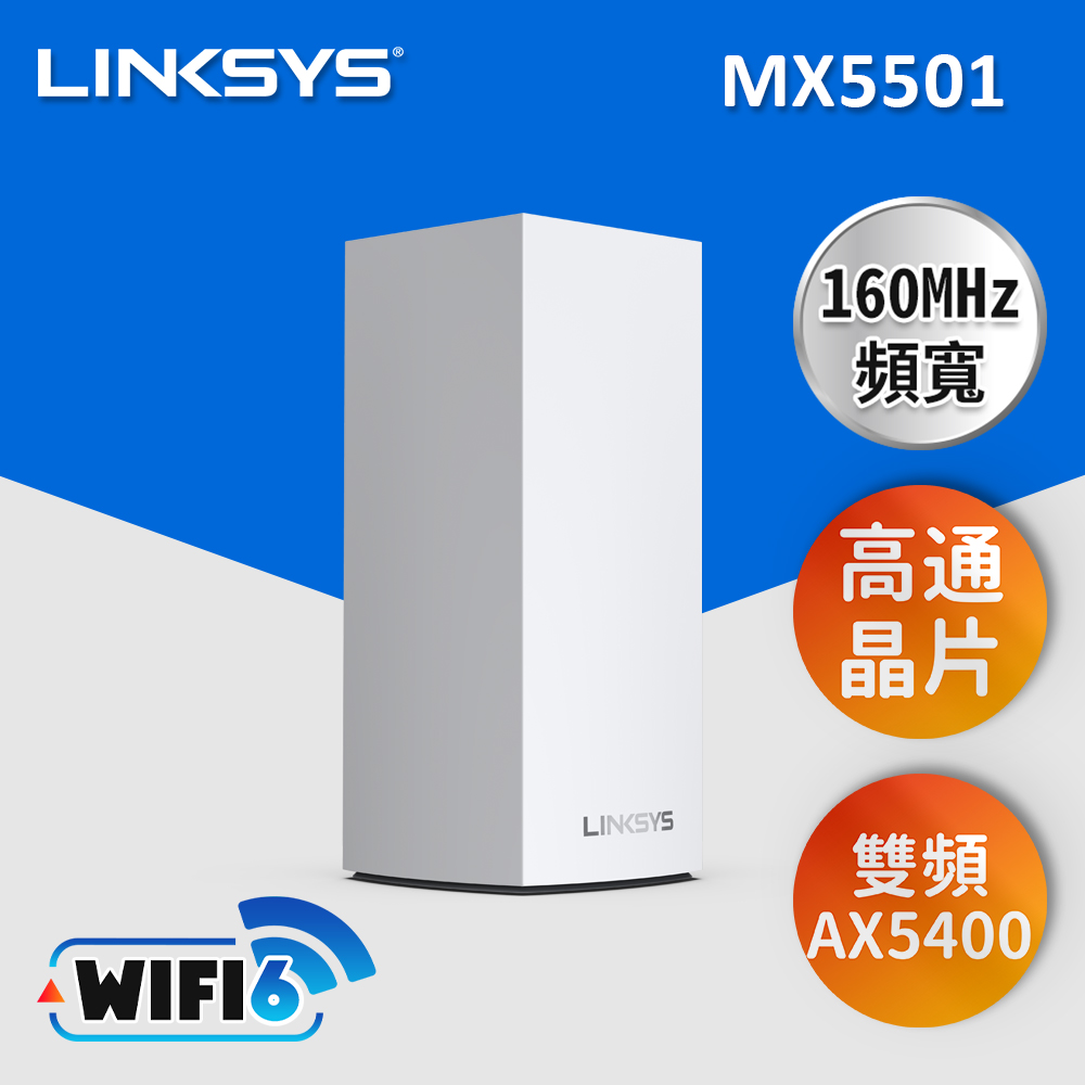 LINKSYS MX5501-AH