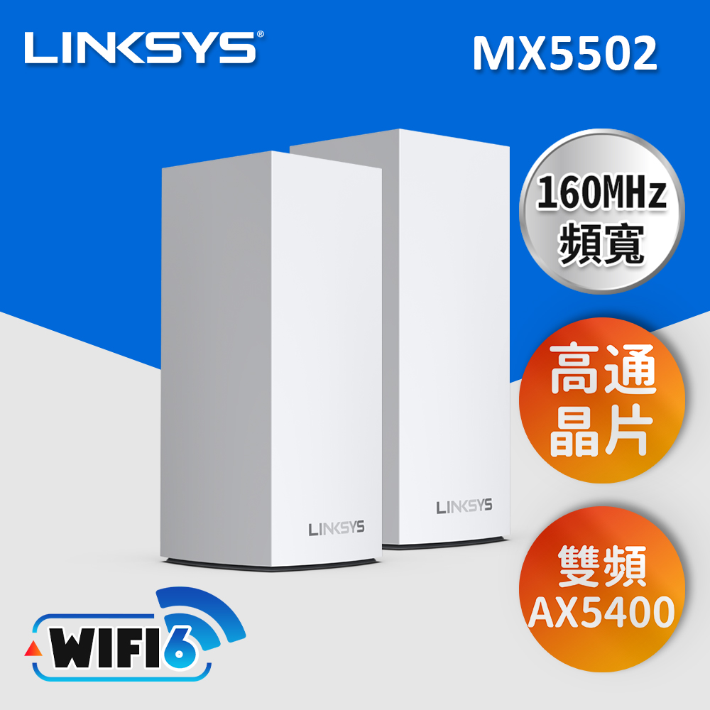 LINKSYS MX5502-AH