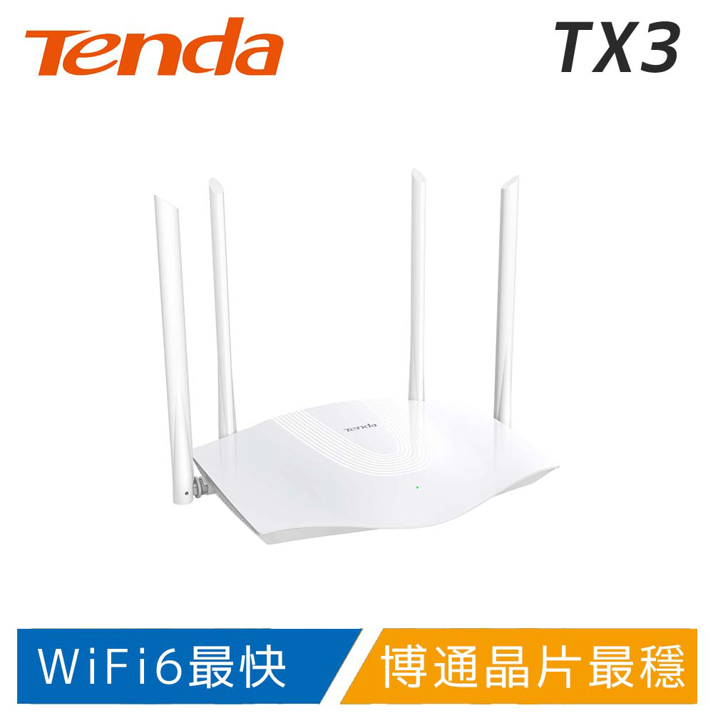 Tenda TX3 WiFi6 AX1800 極速路由器