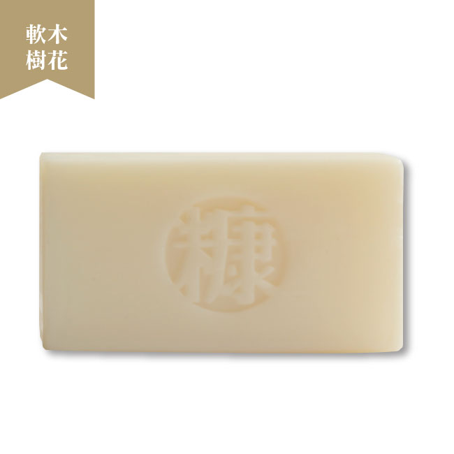 PURE 系列-軟木樹花(裸皂)-手工糠皂