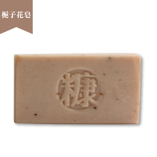 梔子花(裸皂)-手工糠皂