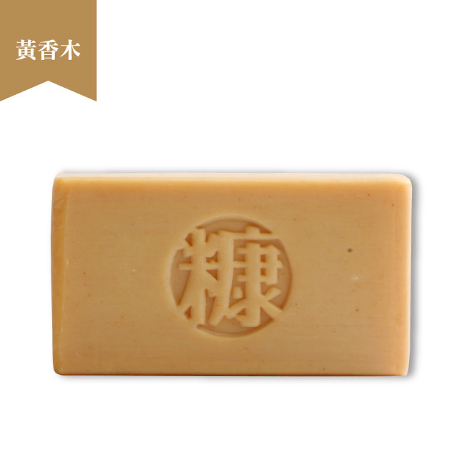 黃香木(裸皂)-手工糠皂NUDE 系列